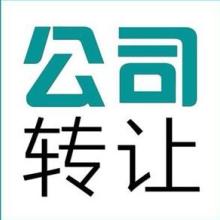 北京技術(shù)轉(zhuǎn)讓市場 機遇、挑戰(zhàn)與發(fā)展前景