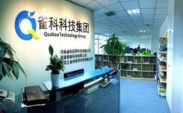 鄭州軟件開(kāi)發(fā)行業(yè)的發(fā)展與前景