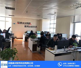 花卷云 鄭州軟件開(kāi)發(fā)領(lǐng)域的新星——專業(yè)公眾號(hào)淘客系統(tǒng)源碼解析