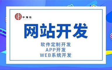 鄭州Java開發服務外包市場行情與報價解析