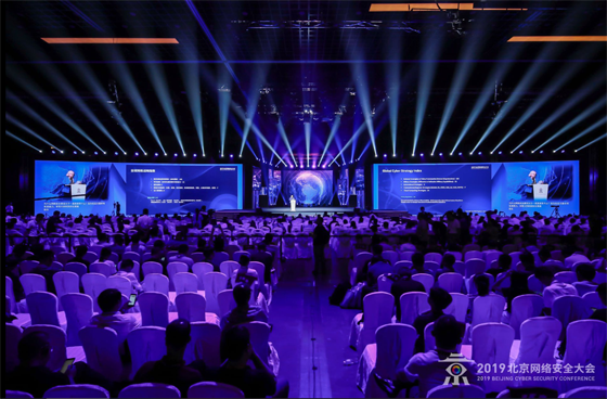 聚焦全球網(wǎng)絡(luò)風(fēng)險(xiǎn)，構(gòu)建內(nèi)生安全體系——2019北京網(wǎng)絡(luò)安全大會(huì)在京隆重開幕