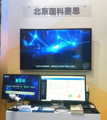 國之重器，自主可控 賽思庫精彩亮相第四屆軍民融合發展高技術裝備成果展